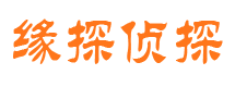 南安市私家侦探